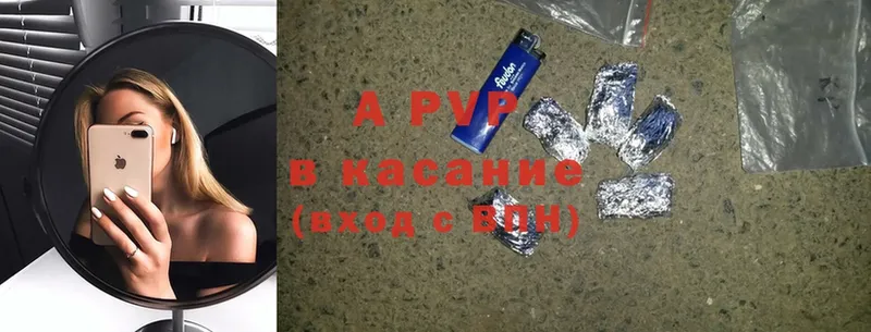 даркнет сайт  Дегтярск  A-PVP мука 