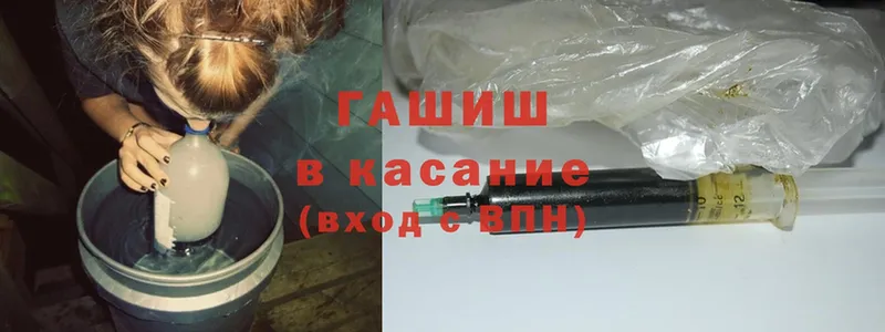 площадка официальный сайт  Дегтярск  Гашиш хэш 