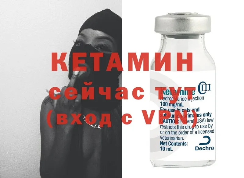 КЕТАМИН ketamine  хочу наркоту  Дегтярск 