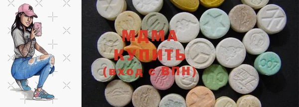 MDMA Верхний Тагил