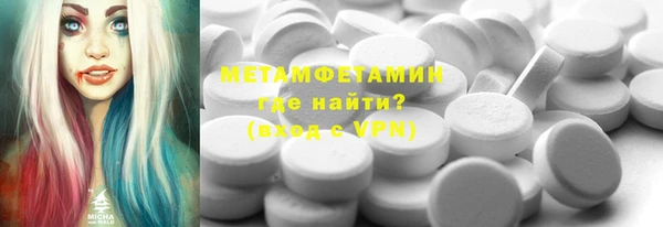 MDMA Верхний Тагил