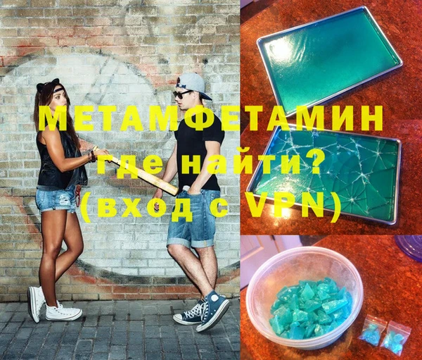 MDMA Верхний Тагил