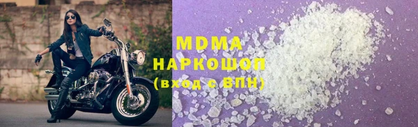 MDMA Верхний Тагил